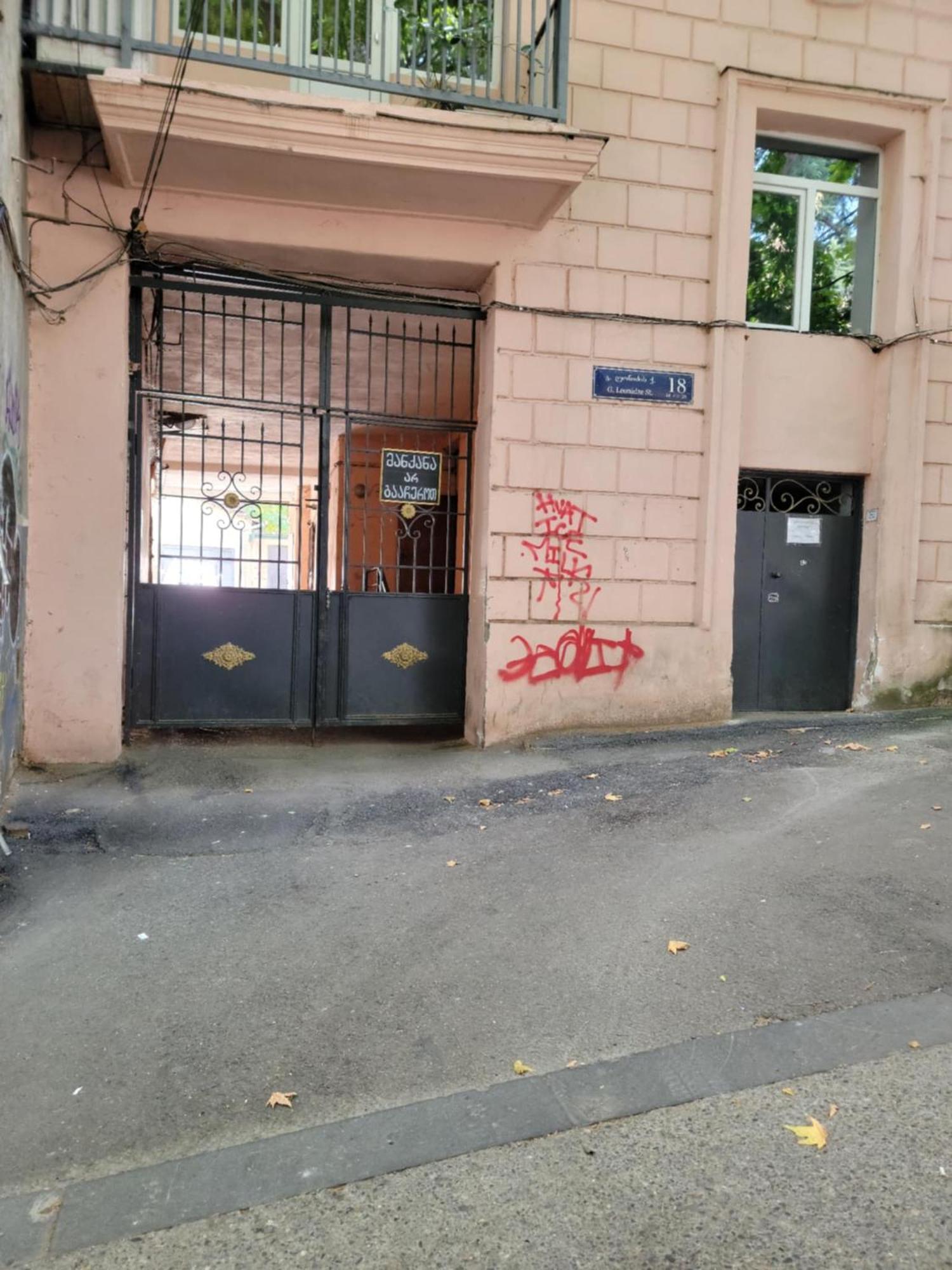 טביליסי Apartment On Leonidze 18 מראה חיצוני תמונה